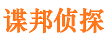 边坝寻人公司